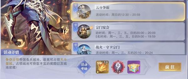 斗罗大陆魂师对决阵容推荐平民(2022魂师对决天斗争霸阵容搭配解析)