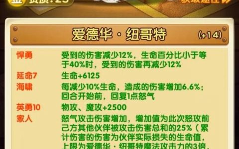 航海王强者之路单人白胡子(航海王强者之路单人上阵)