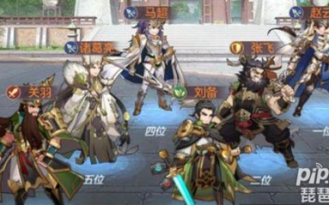 三国志幻想大陆刷图好用神将(三国志幻想大陆什么神将开局)