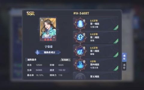 斗罗大陆魂师对决入门攻略(斗罗大陆 魂师对决攻略)