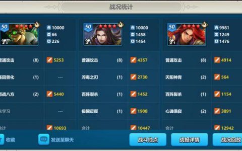 英魂之刃战略版神魂怎么获得(英魂之刃神魂在哪里冶炼)