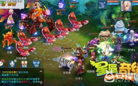 星辰奇缘狂剑宝石攻略(星辰奇缘狂剑职业搭配)