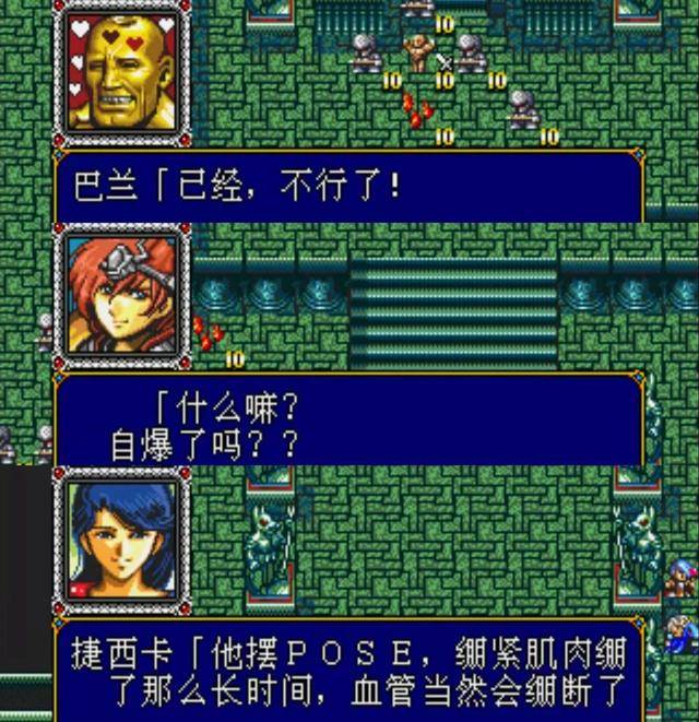 梦幻模拟战法师武器(梦幻模拟战难出的装备)  第4张