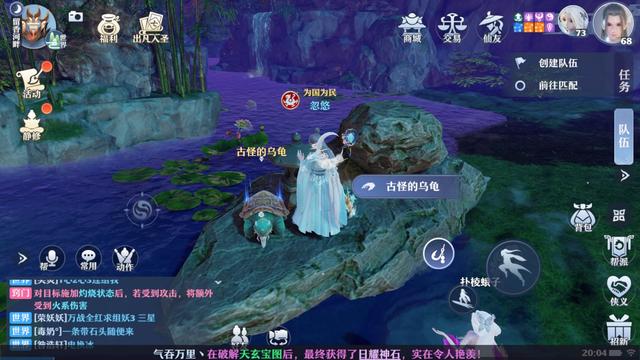 梦幻新诛仙天道探灵(梦幻新诛仙探灵详细介绍)