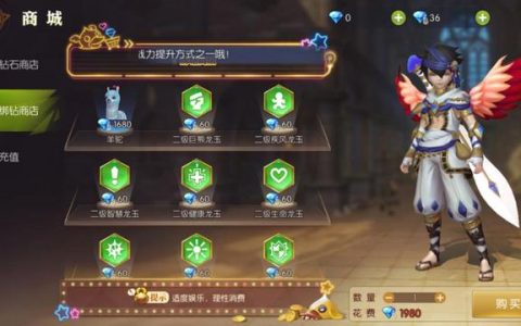 地下城堡2法师转职法师转职材料(地下城堡2各职业转职材料)