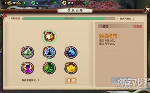 手游寻仙怎么提高战力(寻仙手游新手战力提升方案)