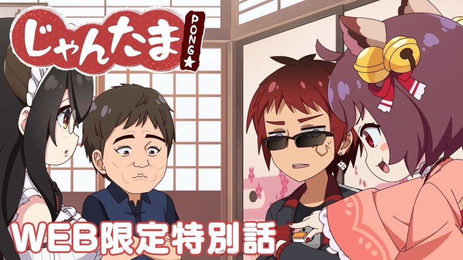 春番《雀魂麻将 PONG☆》公开 WEB 限定特别回！ VTuber 伊东 Life、天开司 客串登场！