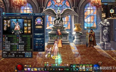dnf炽天使95加点(dnf最新炽天使加点)