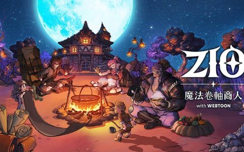 《ZIO魔法卷轴商人》2022.04 礼包兑换码｜虚宝｜序号