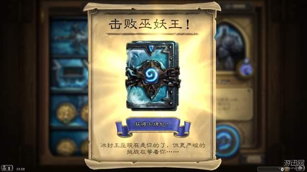 炉石传说巫妖王全职业攻略(炉石传说巫妖王适合玩什么)