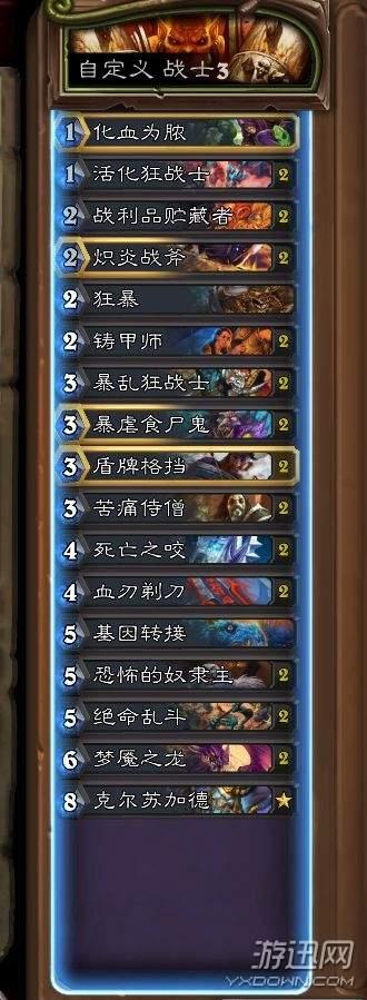 炉石传说巫妖王全职业攻略(炉石传说巫妖王适合玩什么)