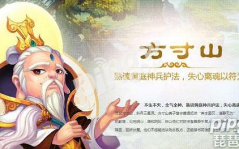 梦幻西游69手游方寸加点(梦幻西游69天地方寸需要怎么加点)
