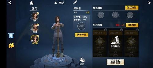 守护冰之谷据点建设攻略(守护冰之谷全攻略)