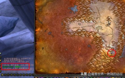 wow采药1-375攻略(魔兽世界采药1-300攻略)