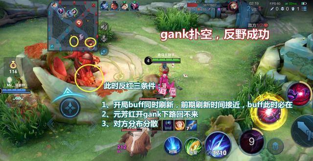 王者荣耀兵线刷新时间(王者荣耀兵线刷新间隔多久)  第3张