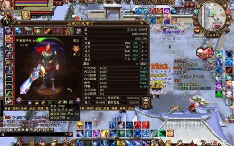 天龙八部武当怎么加点(天龙八部武当平民加点)