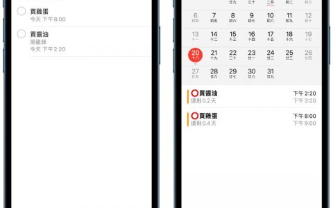iPhone行事历如何同步提醒事项？用自动化脚本轻松实现 (iphone提醒事项和日历同步)