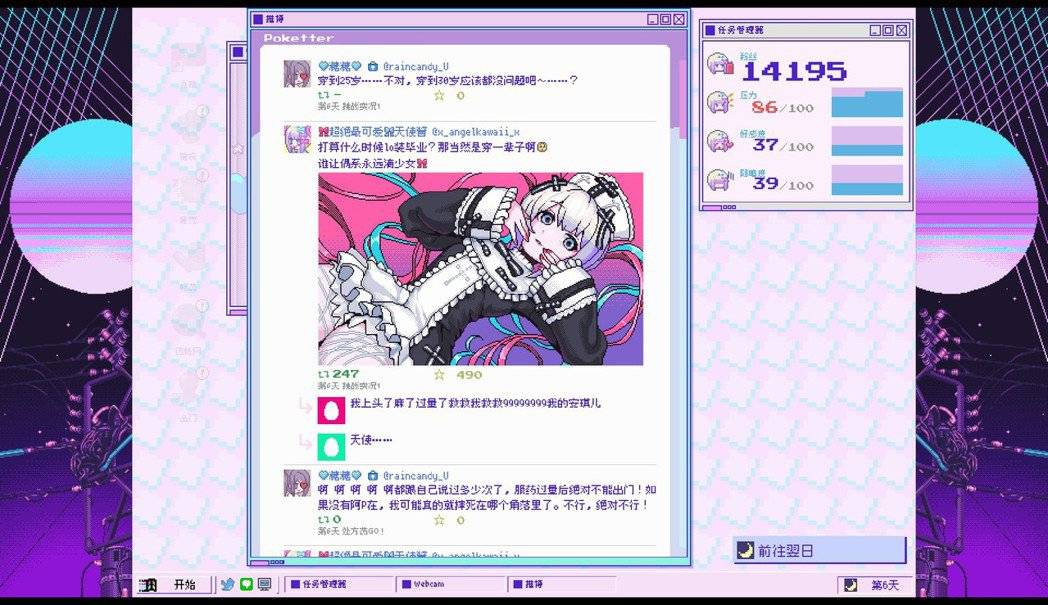 同时窥探表帐与里账，满足私密好奇心。