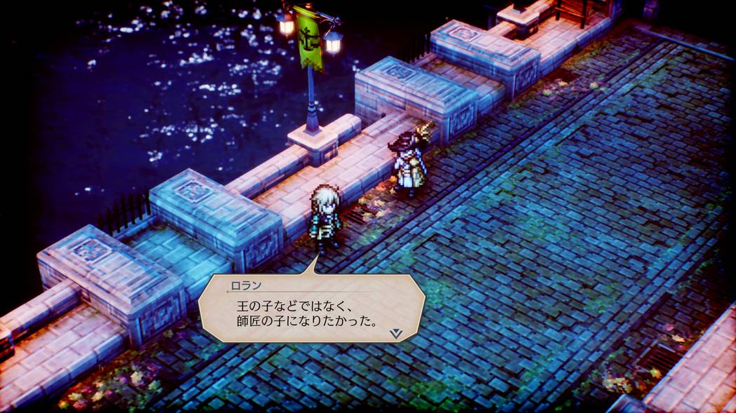 Switch战略RPG《三角战略》正式发售 最新免费体验版同步开放下载 