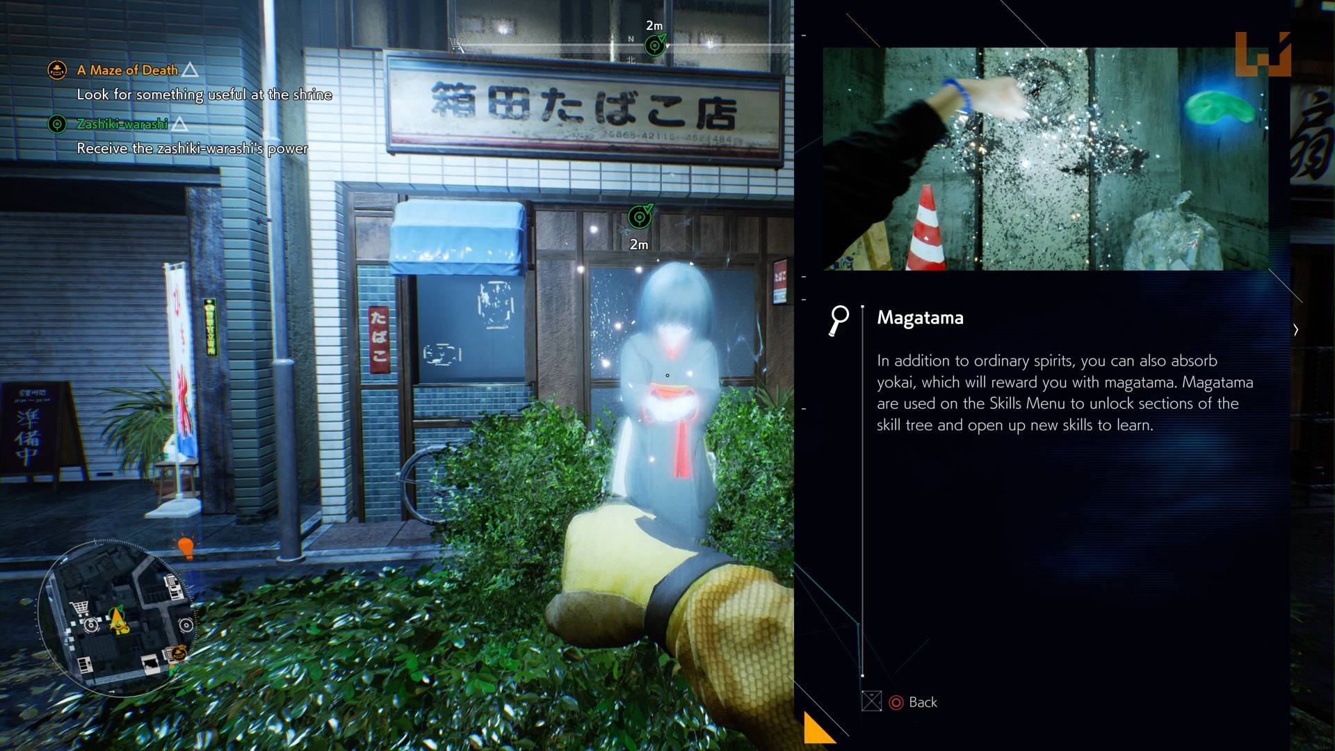 《Ghostwire: Tokyo》评测！驱完鬼就去喂狗，喂完狗它还会帮你挖钱！