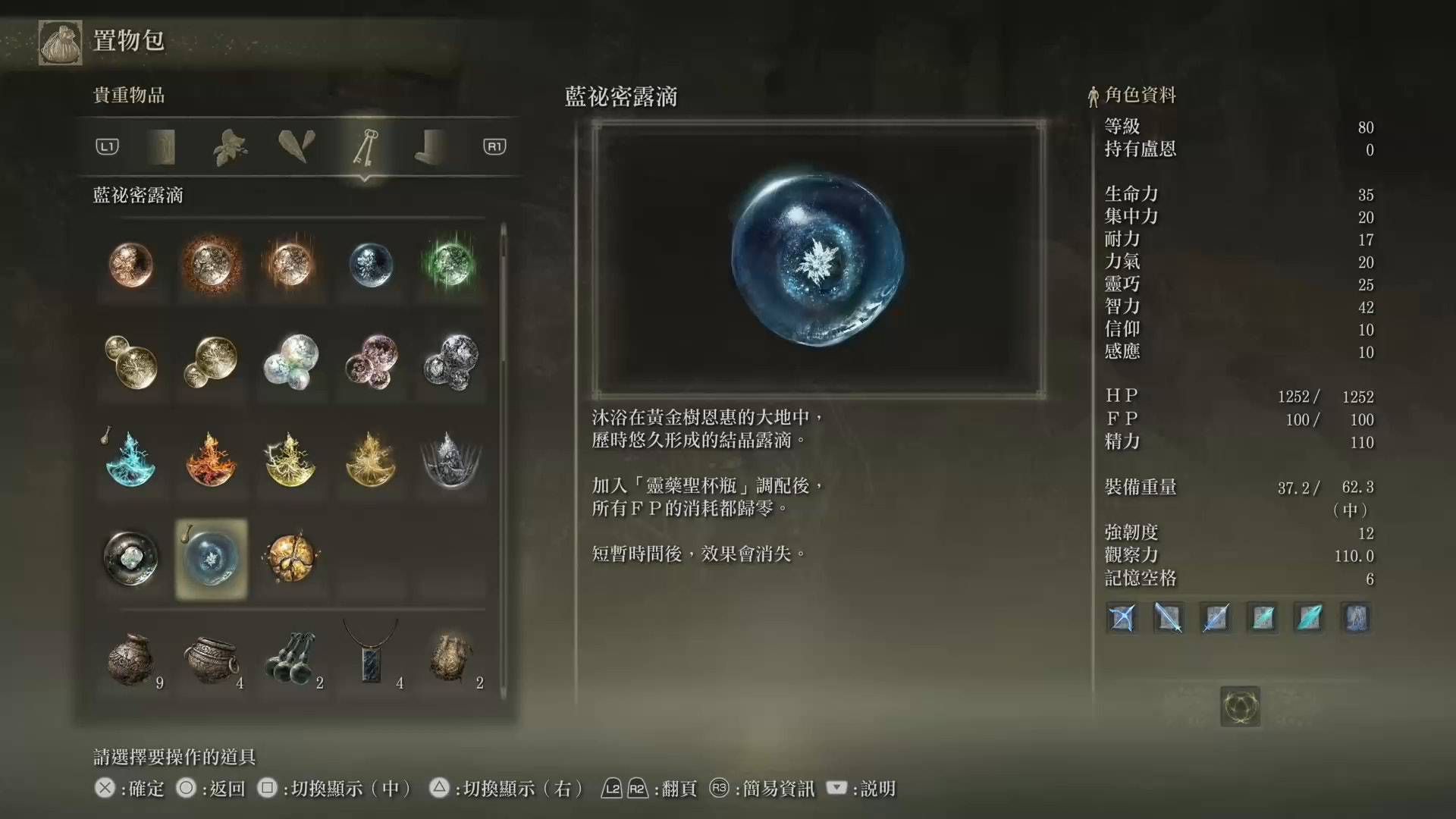 無限FP在手,世界我有 无限FP在手,世界我有
