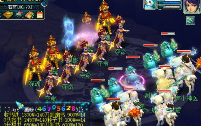 梦幻西游五开带须弥还是攻宝宝(梦幻西游五开须弥自己合还是买)  第5张