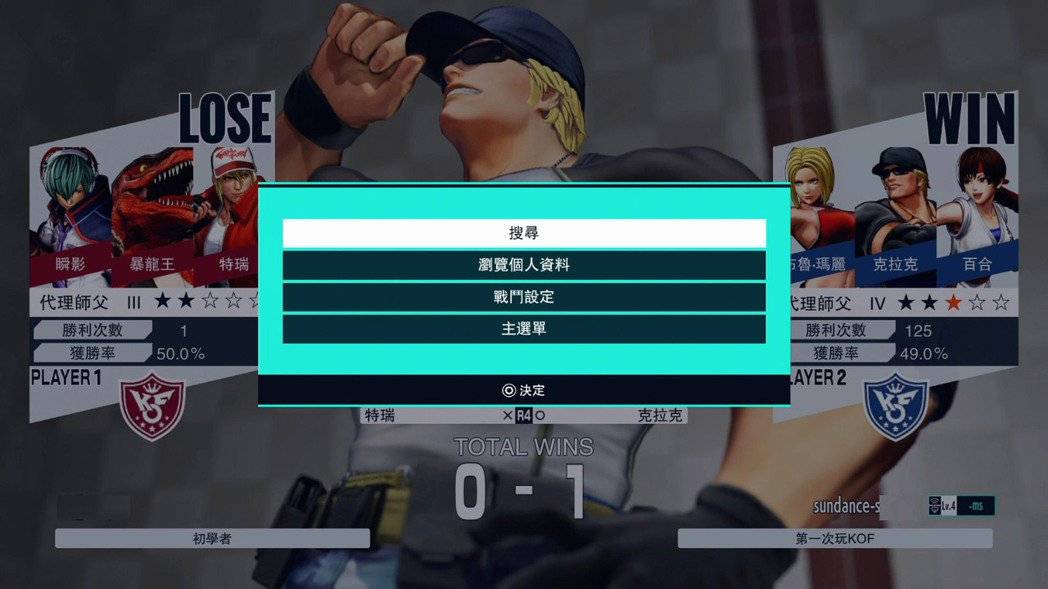连线对战虽然托 rollback 之福，得以实现低延迟打斗，不过在接口上实在有些...