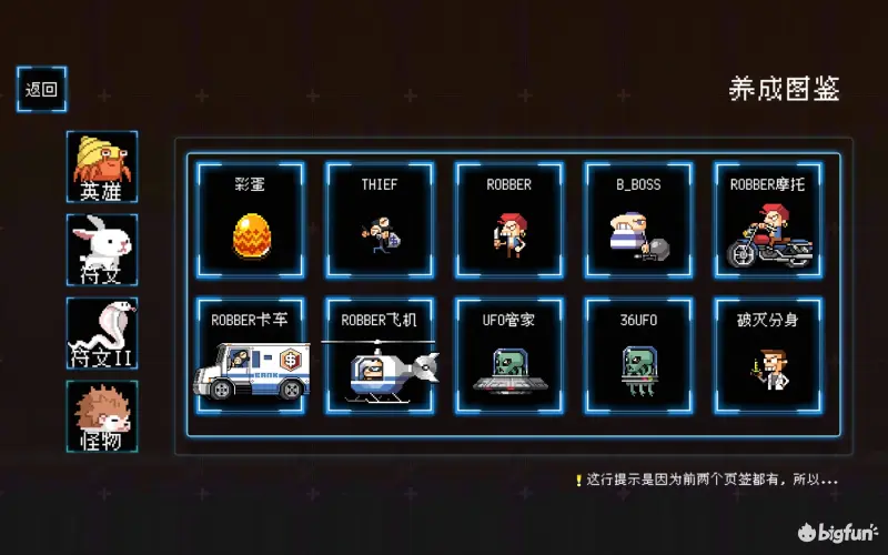 【蝗家鉴赏团】《塔塔塔塔塔防》超随意的塔防游戏，做自己的游戏