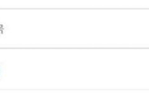 这个 Windows 密钥破解器其实是远程木马程序