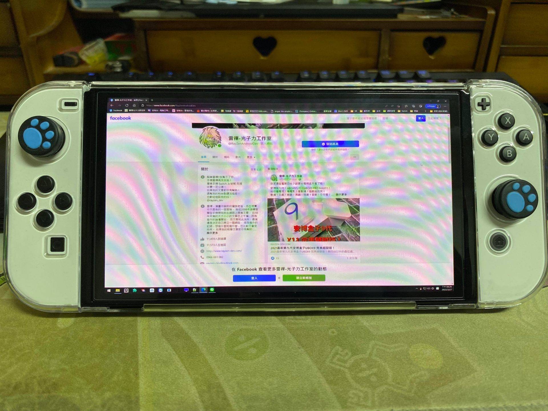 教你如何用 Switch 爽玩电脑游戏 艾尔登法环 太空战士七重制版？！