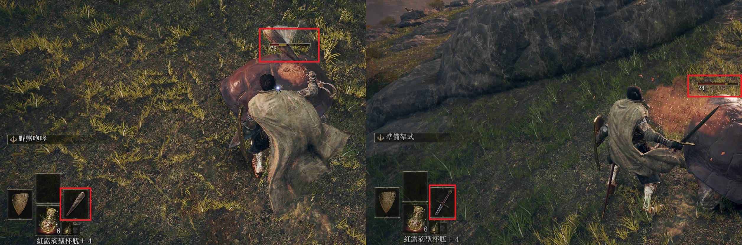 【攻略】艾尔登法环实用知识与初期技巧无剧透(欢迎补充及提问) 3/6 更新