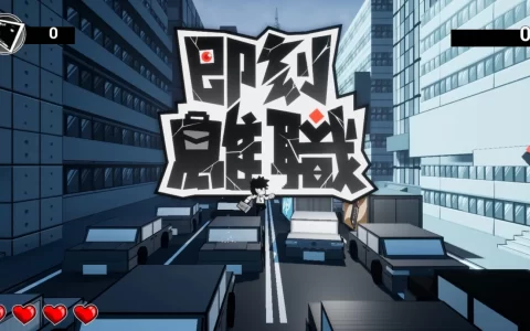《即刻离职》免费体验版 Steam 开放下载，在同事脸上打出史诗级离职之路 