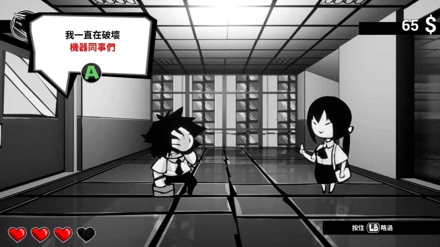 《即刻离职》免费体验版 Steam 开放下载，在同事脸上打出史诗级离职之路 