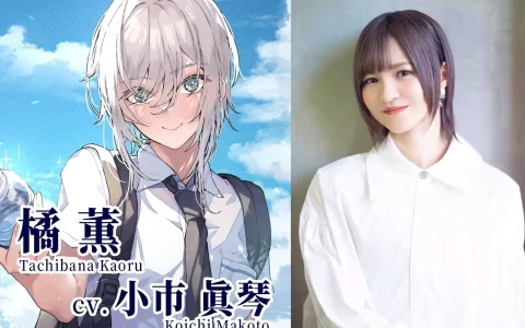百合向视觉小说游戏《从谎言开始的恋爱夏季》正式公开