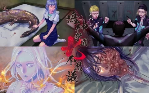 饭岛多纪哉全新编剧《冷眼侦探 鸣神学园七大不可思议》发售日决定