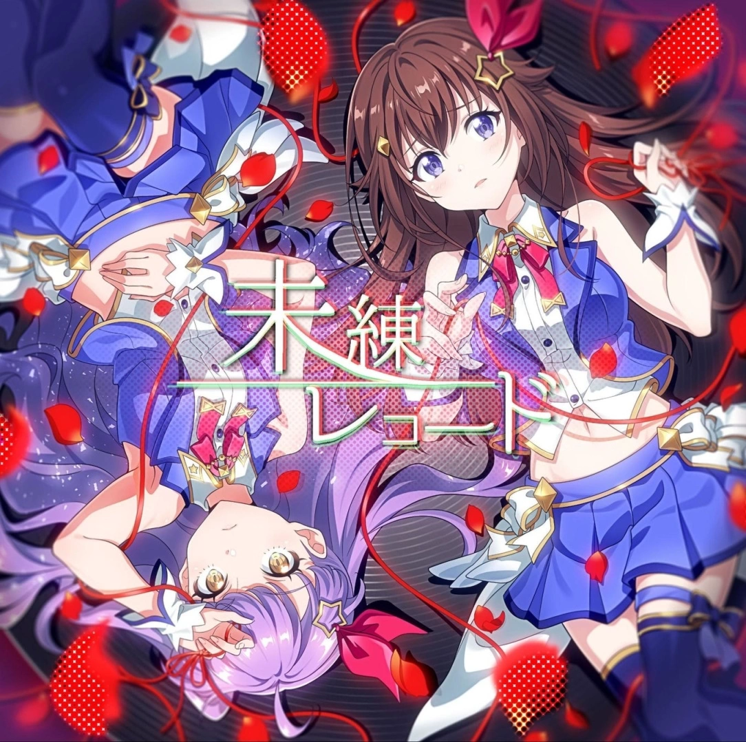 Hololive 将与偶像音乐游戏《Tokyo 7th sisters》推出合作活动，同步收录合唱歌曲