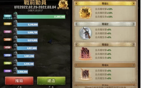《阴尸路：幸存者》第三赛季逝者永生即将开放战前动员烽火四起 