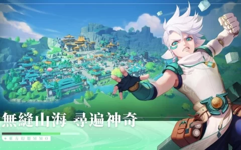 《云山之约》开启删档菁英封测 体验东方幻想故事 