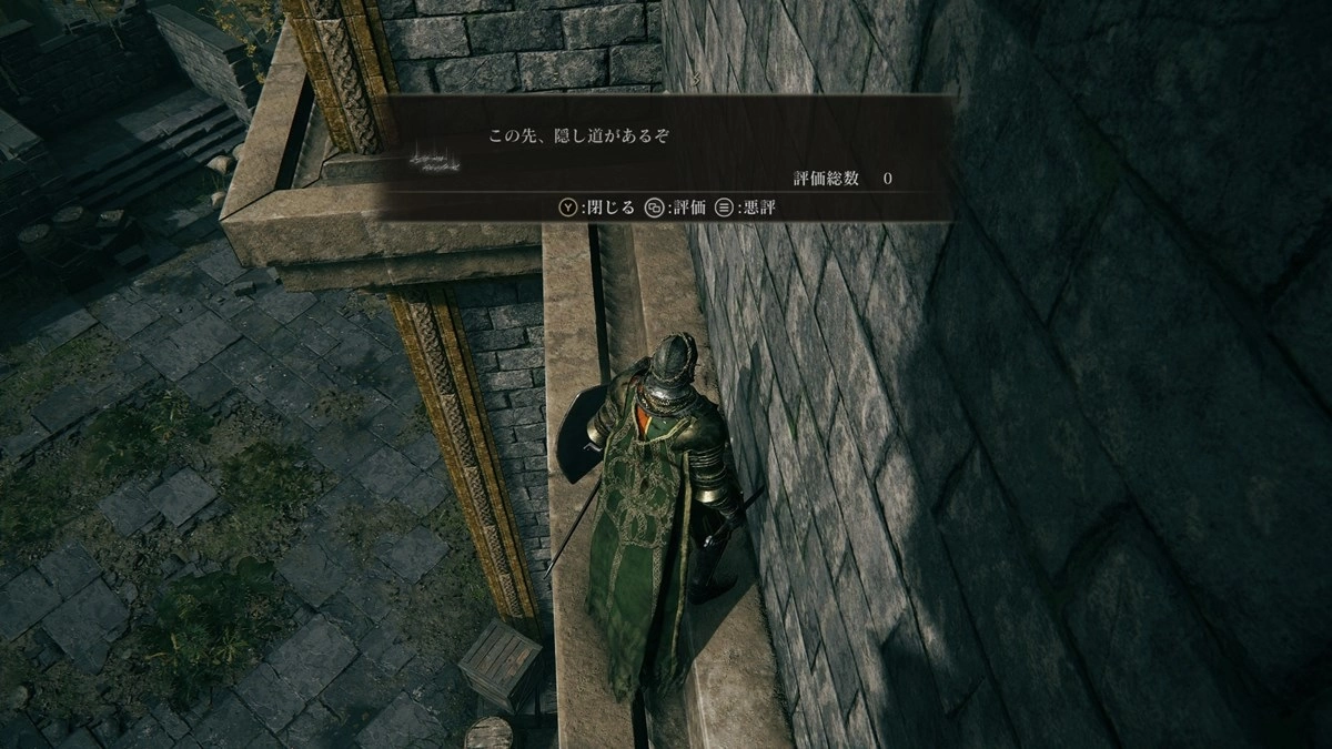 「要塞、晚上」？ 《艾尔登法环》恶搞玩梗讯息在不同语系玩家间引发话题 