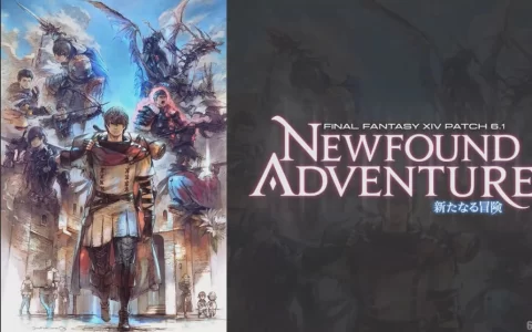 《FF14》日服新增数据中心「Meteor」，同步公开伺服器群组名单 