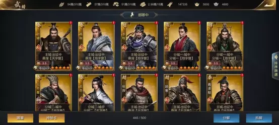 真·即时沙盘战略手游《大秦帝国》事前预约霸气展开！
