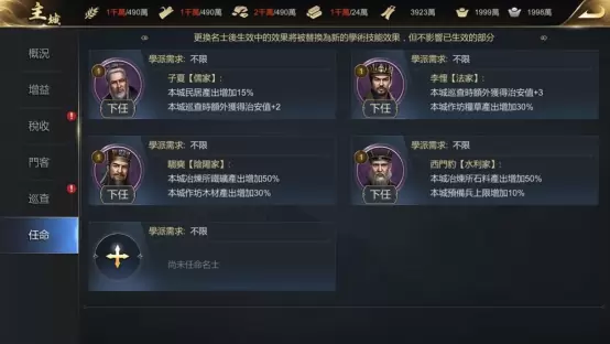 真·即时沙盘战略手游《大秦帝国》事前预约霸气展开！