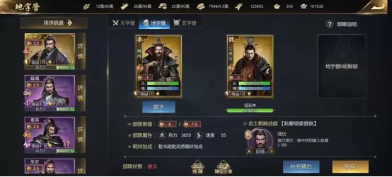 真·即时沙盘战略手游《大秦帝国》事前预约霸气展开！