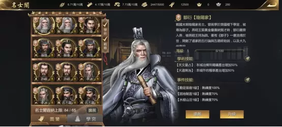 真·即时沙盘战略手游《大秦帝国》事前预约霸气展开！