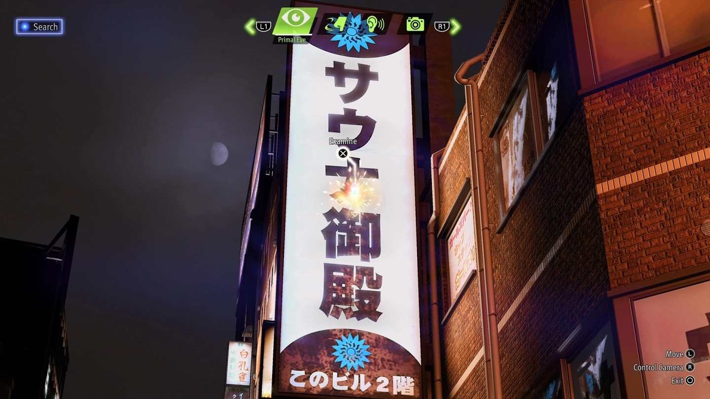 《审判之逝》追加剧情 DLC「海藤正治事件簿」3 月底正式登场