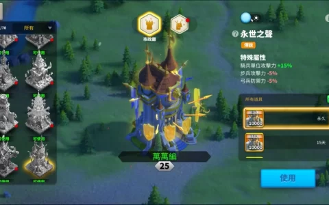 《万国觉醒》全新版本福利活动盛大展开春暖花开送好礼 