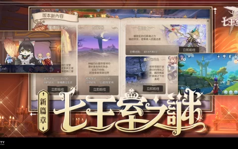 《RO仙境传说：守护永恒的爱》七王室之谜改版 双生魔灵悟灵士即将登场，同步释出多项更新