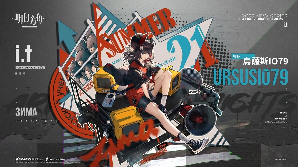 《明日方舟》故事集「灯火序曲」登场 释出「卡涅利安」等全新干员及限时寻访活动