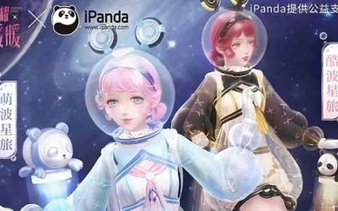 《闪耀暖暖》非凡感应活动「星旅漫游记」开启，「夜色花火」限时复刻
