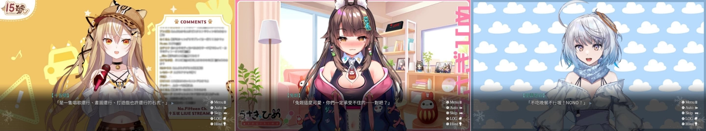 原创恋爱AVG《花落冬阳》于Steam平台温馨上市
